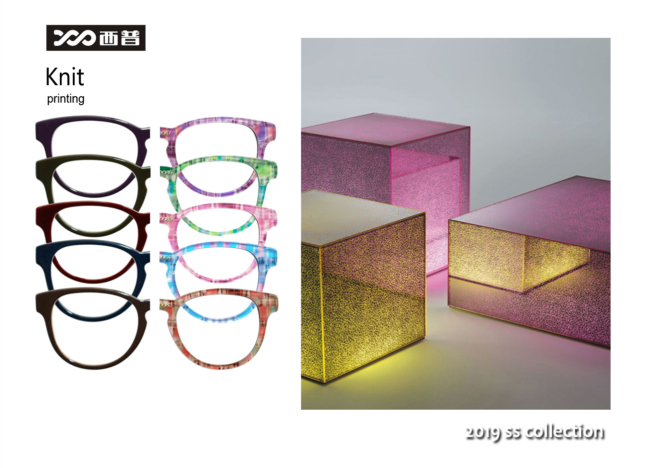 2019SS collection of knit